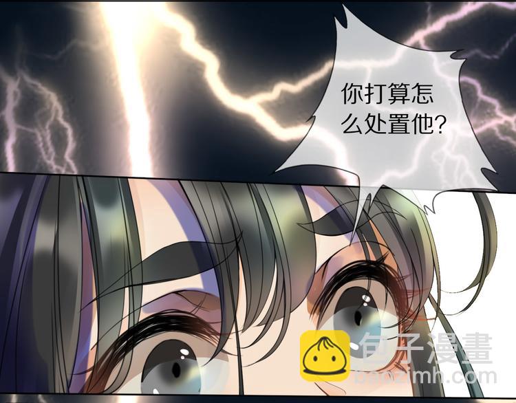 第1话 冷雨夜44