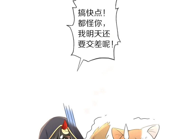 第14话 寻引药128