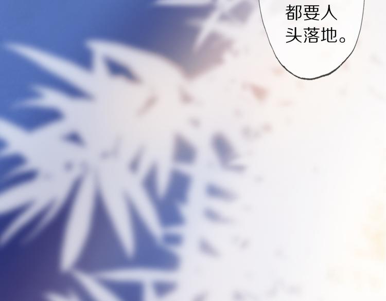 第2话 血与药135