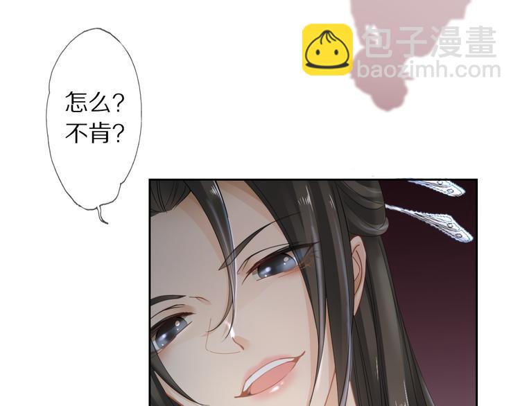 第3话 银烛宫100