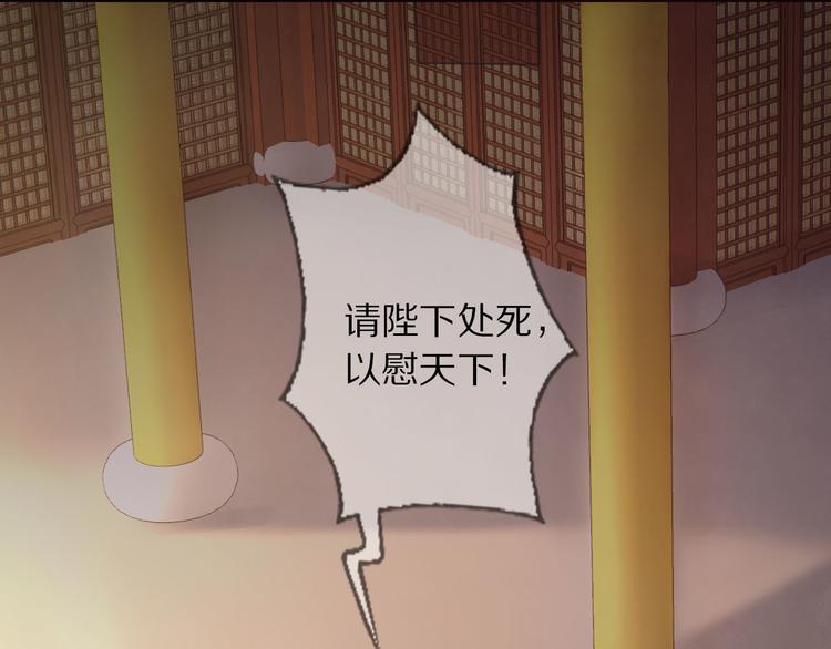 番外 缘起84