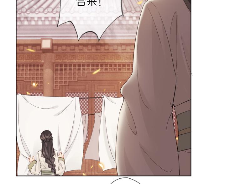 第6话 秋风起44
