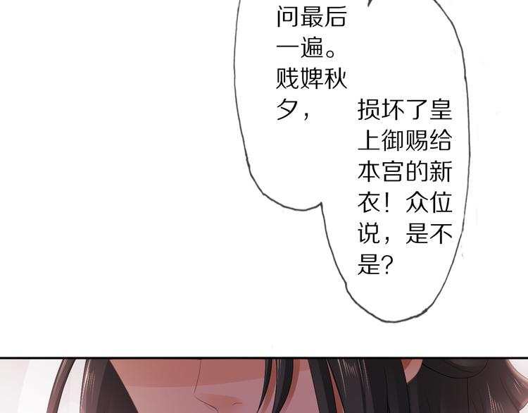 第7话 陷囹圄68