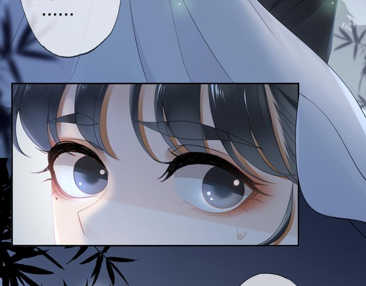 第13话 崇政殿116