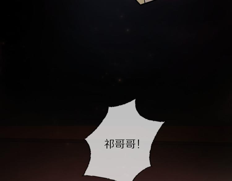 番外 缘起59