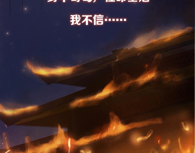 番外 缘起75