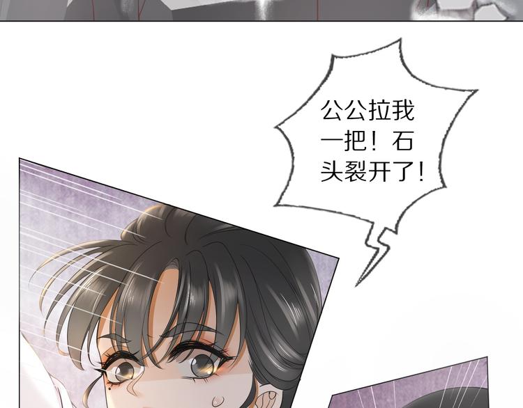 第15话 惩恶奴61