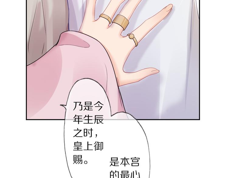 第7话 陷囹圄12