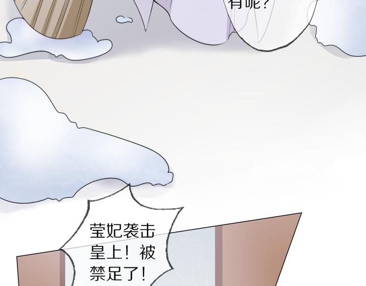 第17话 失心疯122