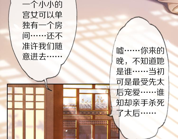 第5话 遇故人16
