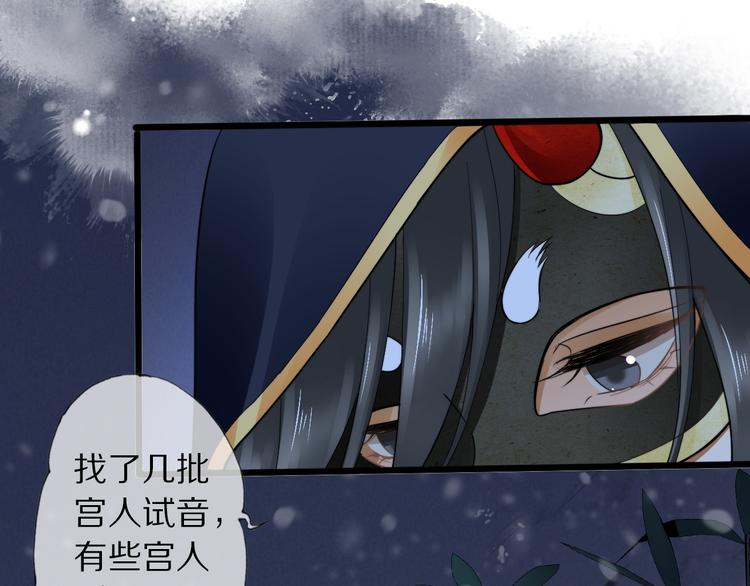 第14话 寻引药114