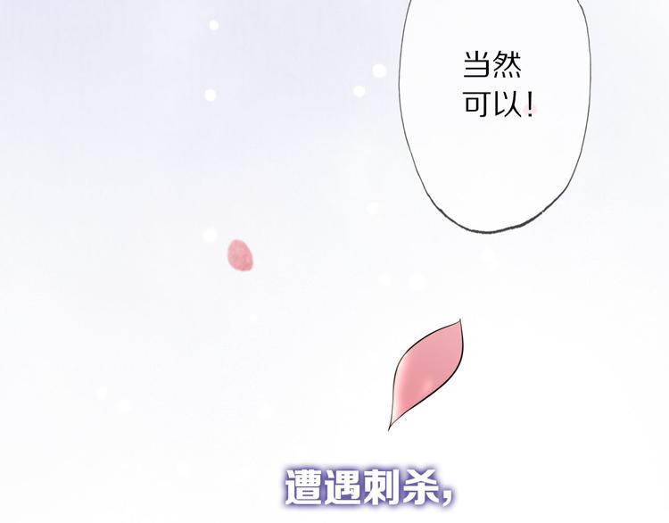 番外 缘起48