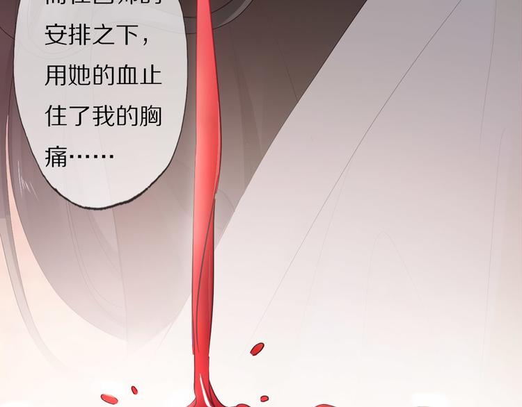 番外 缘起107
