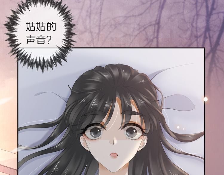 第13话 崇政殿9