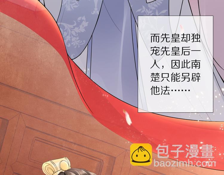 番外 年幼10