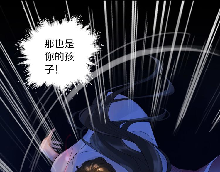 第1话 冷雨夜59