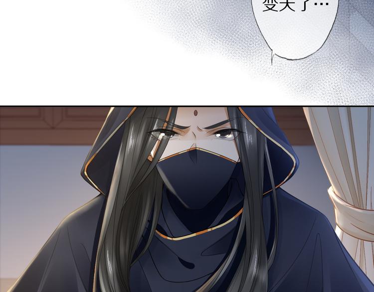 第8话 天色变86