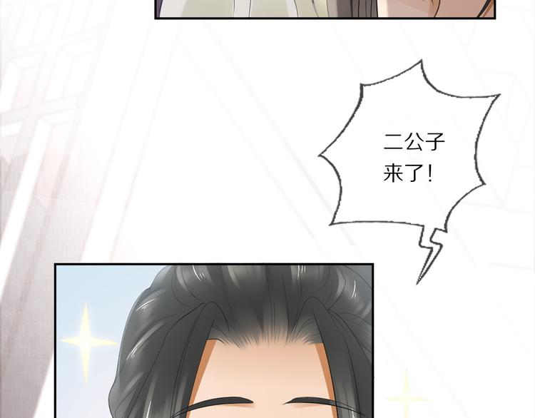 第21话 李承谟68