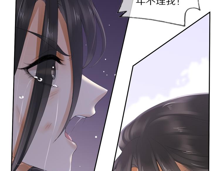 第13话 崇政殿26