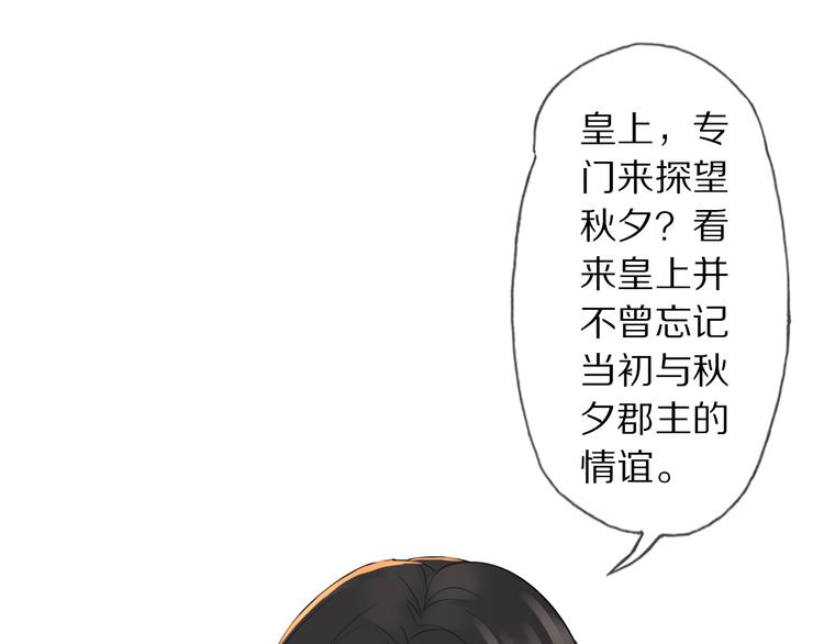 第16话 走南宫71
