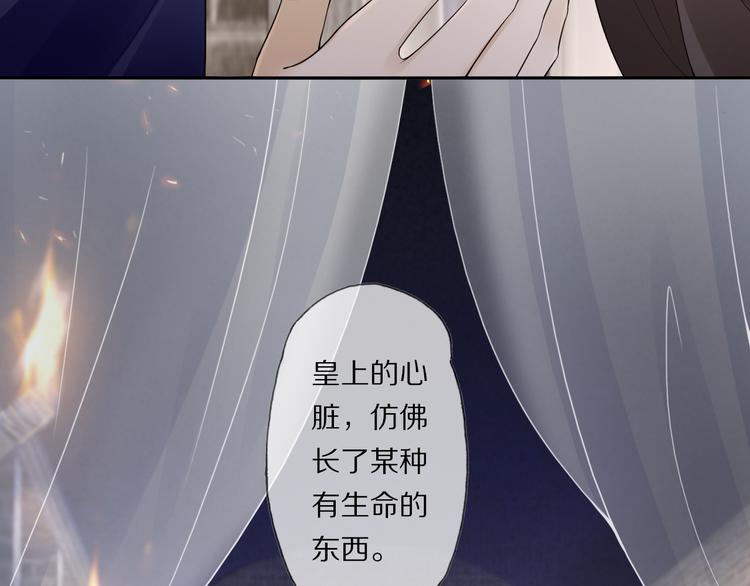 第21话 李承谟8