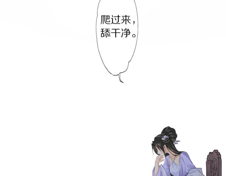 第3话 银烛宫98