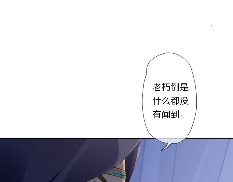 第21话 李承谟45