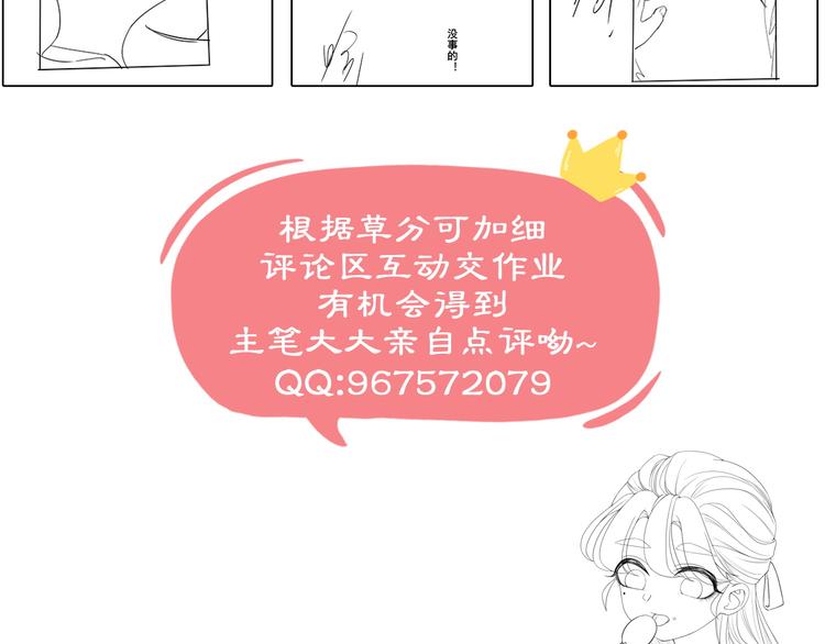第11话 迁南宫122