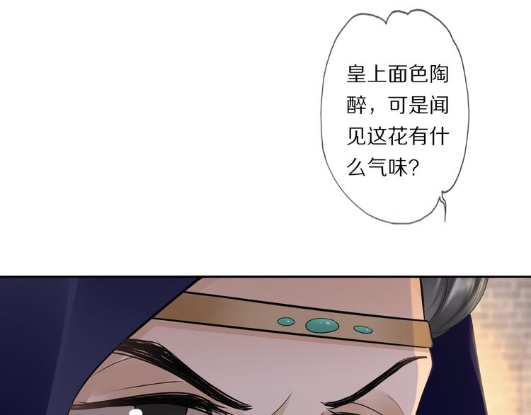 第21话 李承谟41
