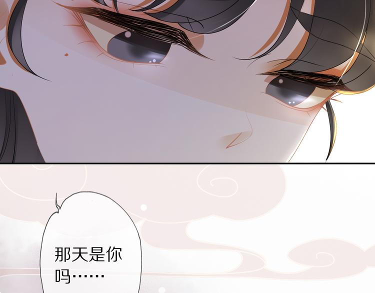 第18话 腕血93