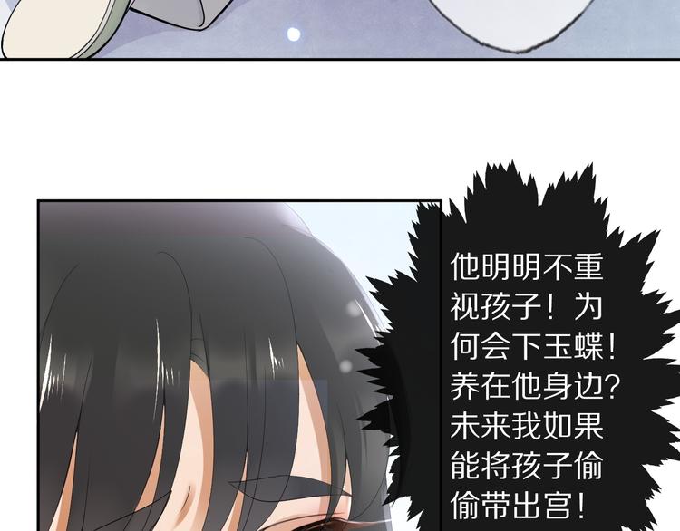 第10话 劫后音50