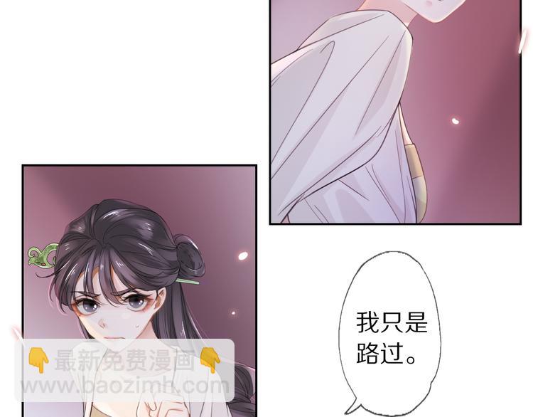 第3话 银烛宫66