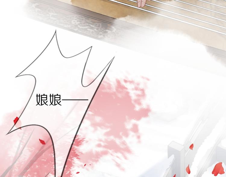 第17话 失心疯72