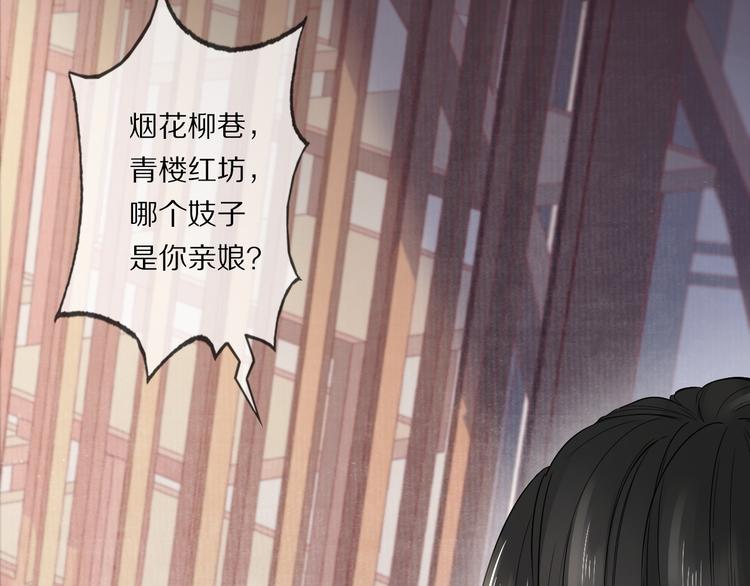 第21话 李承谟114