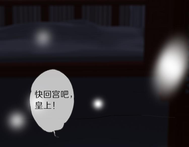 第16话 走南宫103