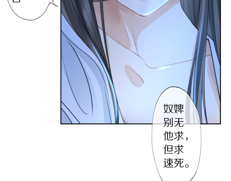 第2话 血与药78