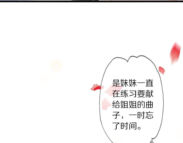 第17话 失心疯21