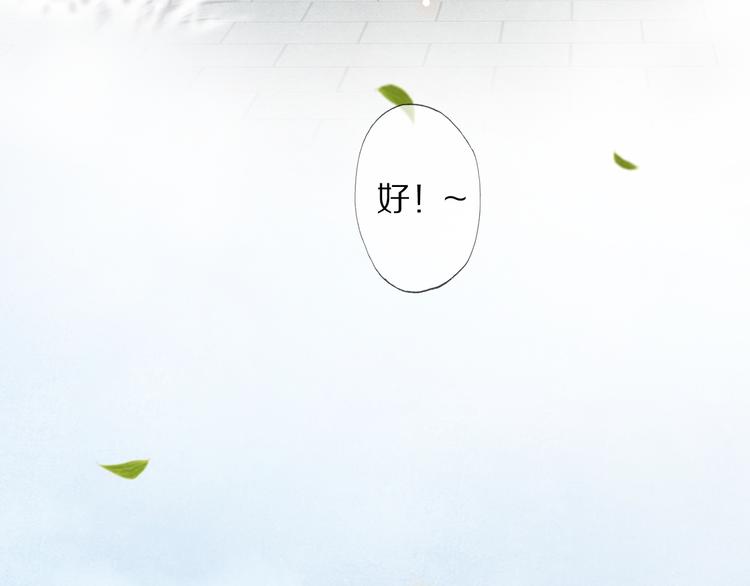 番外 年幼56