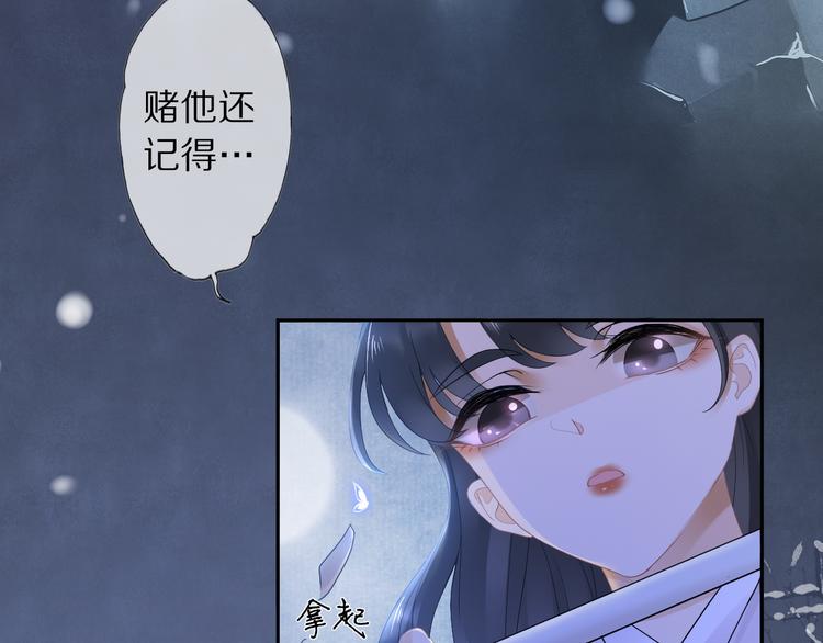 第9话 流觞曲26