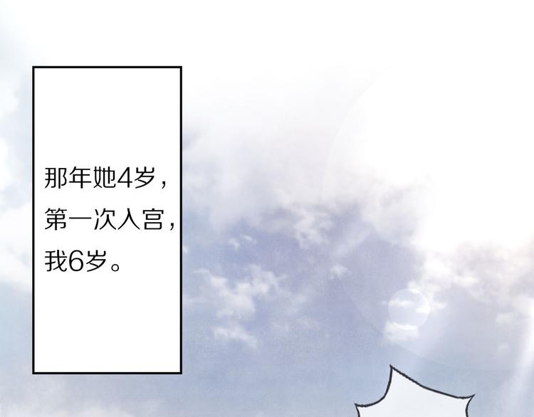 番外 缘起5