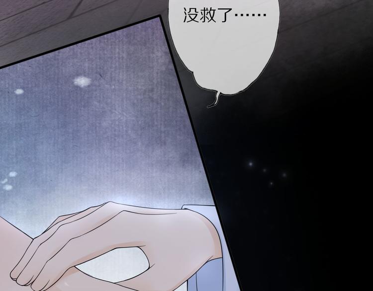 番外 缘起55