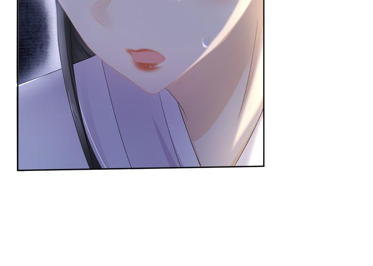 第19话 蘅芜草76