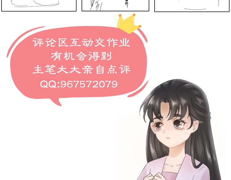 第10话 劫后音111