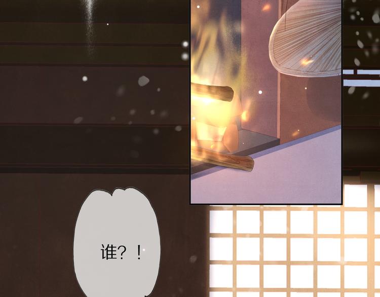 第23话 离宫夜40