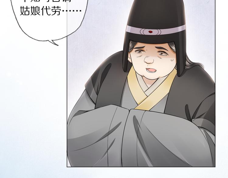 第15话 惩恶奴51