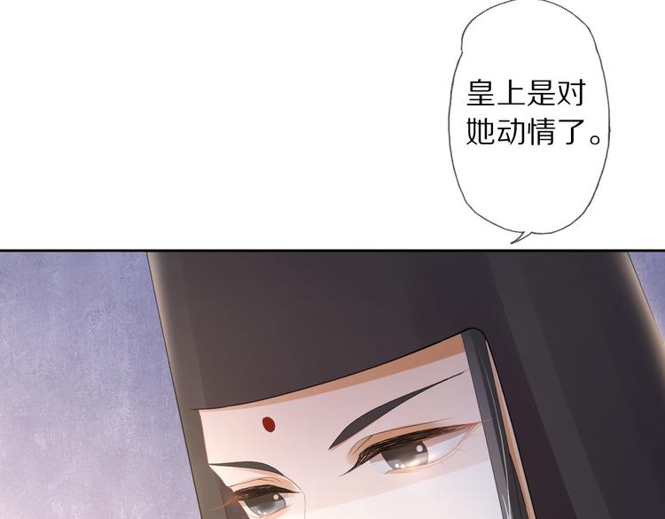 第18话 腕血26