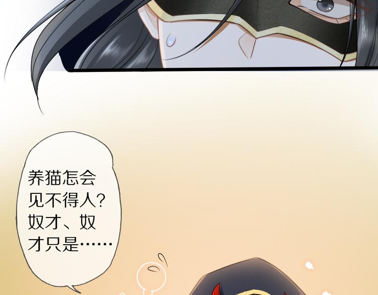 第14话 寻引药76