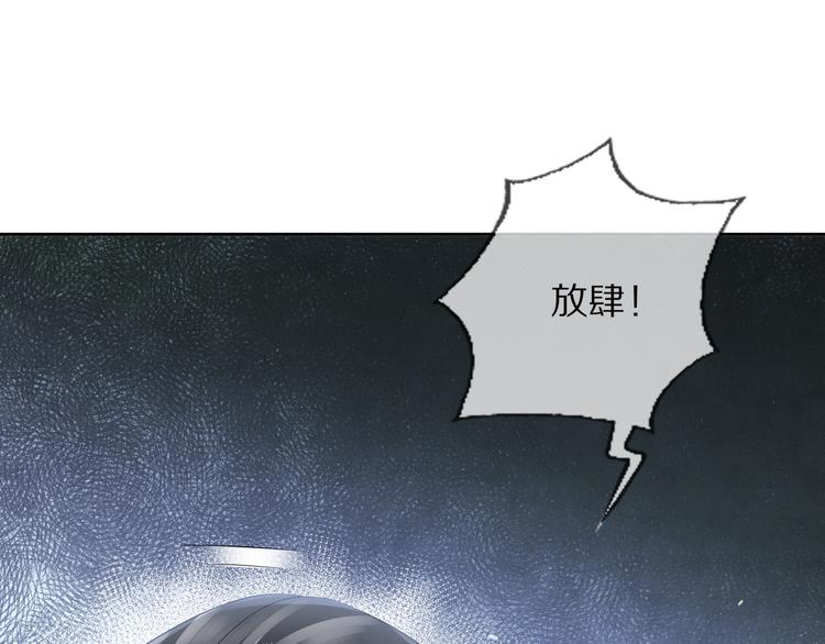 第13话 崇政殿60