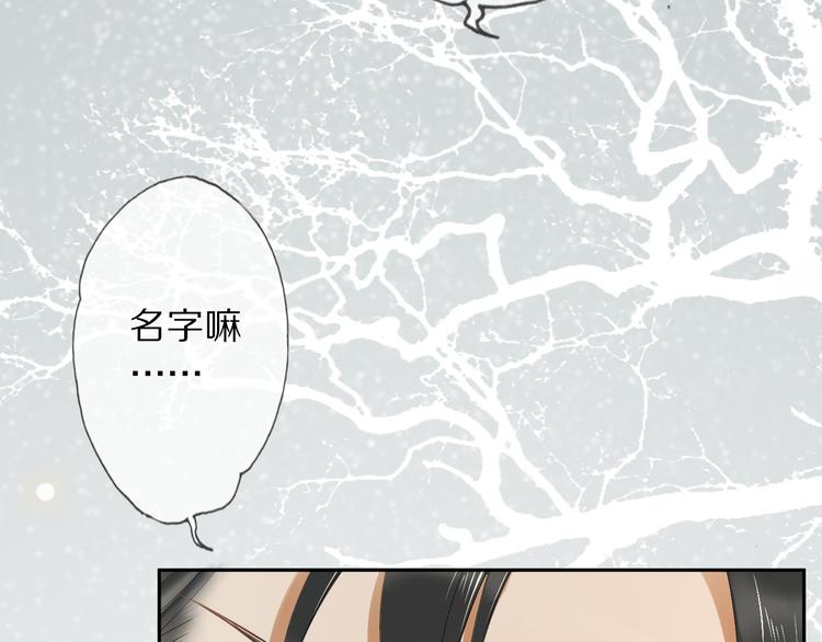 第10话 劫后音33