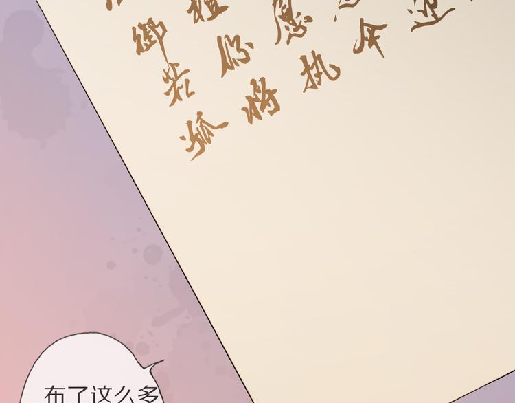 第8话 天色变110